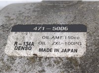 92600JP01C Компрессор кондиционера Nissan Murano 2008-2015 20487280 #3