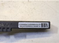  Антенна Citroen C3 Aircross 2017-2024 20487386 #2