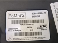  Блок управления стояночным тормозом Volvo XC60 2008-2017 20487868 #2