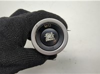  Кнопка старта (запуска двигателя) Dodge Journey 2011-2020 20487970 #1