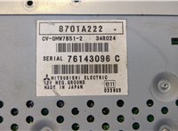  Усилитель звука Mitsubishi Pajero 2006-2014 20487971 #4