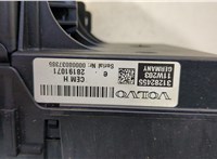 31282455, 28191071 Блок предохранителей Volvo XC90 2002-2014 20487999 #6