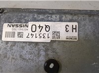  Блок управления двигателем Nissan Juke 2010-2019 20488106 #2