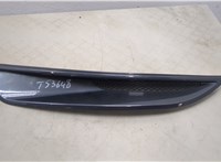 8V4115A282AW Заглушка (решетка) бампера Ford Kuga 2008-2012 20488136 #1