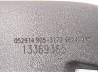  Камера переднего вида Opel Mokka 2012-2019 11440038 #3