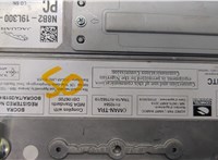  Магнитола Land Rover Range Rover Evoque 2018- 20488559 #6