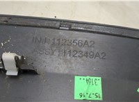  Молдинг крыла Peugeot 2008 2013-2019 20488873 #3
