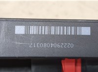  Блок предохранителей Volkswagen Passat 6 2005-2010 20488924 #5