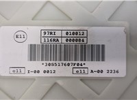 DM5T14014BPA, DV6T14A073FE Блок предохранителей Ford Focus 3 2011-2015 20488935 #5