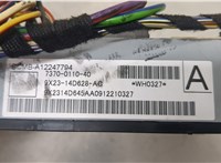  Блок предохранителей Jaguar XF 2007-2015 20488941 #3