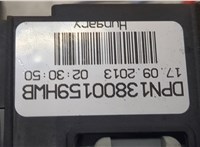  Блок предохранителей Volvo S60 2010-2018 20489020 #2