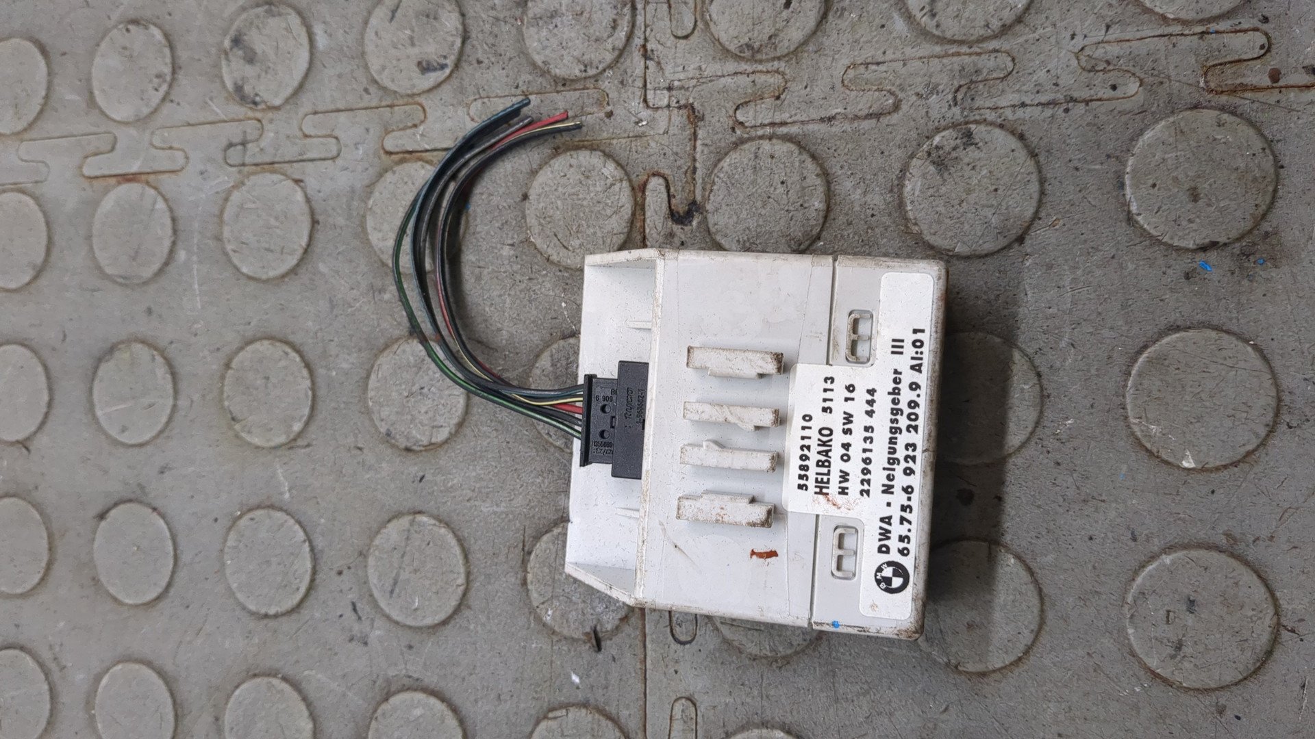 Датчик курсовой устойчивости