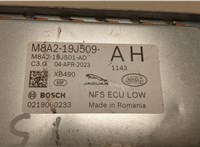  Блок управления камерой заднего вида Land Rover Range Rover Evoque 2018- 20489444 #2