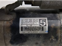 9663528880 Стартер Peugeot 5008 2009-2016 20487606 #3