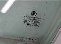 5E0845201A Стекло боковой двери Skoda Octavia (A7) 2013-2023 20489666 #2