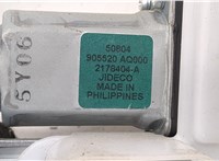 905001AA0A Замок багажника Nissan X-Trail (T32) 2013- 20489803 #2