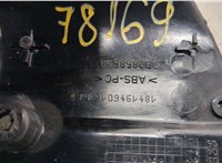  Кожух рулевой колонки Volkswagen Passat 5 2000-2005 20489952 #3