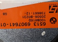 6907641 Динамик BMW 7 E65 2001-2008 20490111 #2