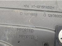 12678005 Накладка декоративная на ДВС Chevrolet Cruze 2015-2023 20490223 #2