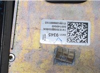 84519345 Антенна GMC Terrain 2017-2021 20489724 #2