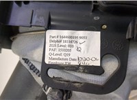  Кожух рулевой колонки Mercedes GL X164 2006-2012 20490294 #4
