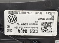 17A920840A Щиток приборов (приборная панель) Volkswagen Jetta 7 2018- 20490477 #3