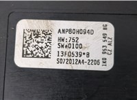  Блок управления подрулевыми переключателями Ford Galaxy 2010-2015 20490614 #2