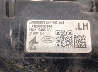  Фонарь (задний) Land Rover Range Rover Evoque 2018- 20490733 #2