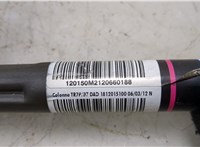  Кардан рулевой Citroen C4 2010-2020 11440872 #3