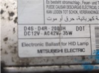8301C206 Блок розжига Mitsubishi Outlander 2012-2021 20491049 #1