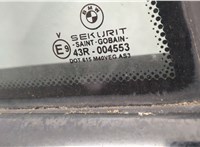 51217002312, 7002312, 51218243616, 8243616 Ручка двери наружная BMW X5 E53 2000-2006 11440943 #4