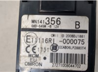  Замок зажигания Mitsubishi Lancer 10 2007-2015 20491183 #4