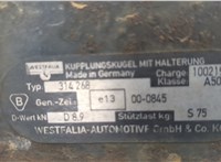  Крюк прицепного устройства Opel Zafira A 1999-2005 11441112 #2
