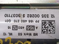  Колонка рулевая Mercedes ML W166 2011- 20491661 #2