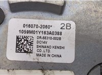  Вентилятор охлаждения батареи Toyota Auris E18 2012- 20491835 #7