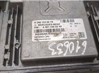 Блок управления двигателем Mercedes A W169 2004-2012 20492329 #2