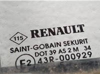 Ручка двери наружная Renault Espace 4 2002- 11441458 #6