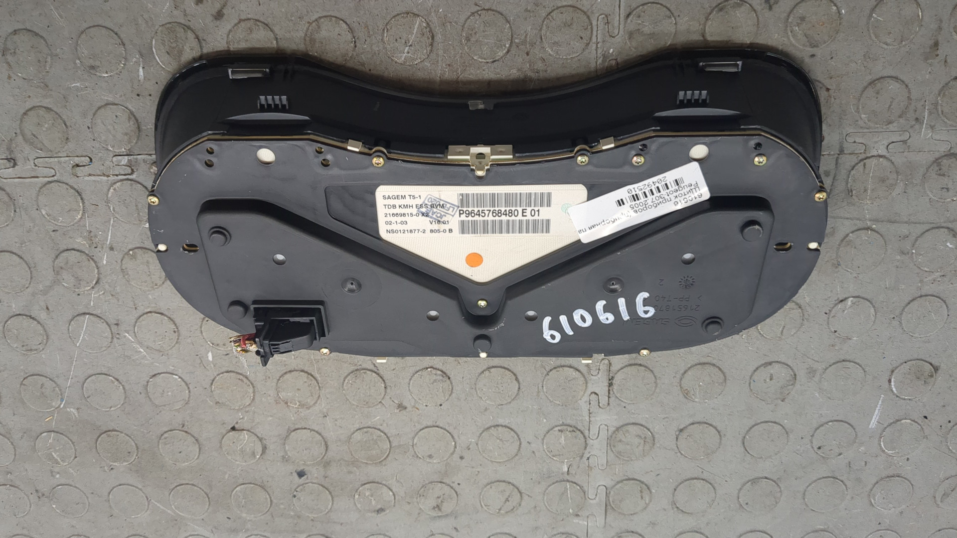 Панель приборов