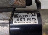  Стартер Mitsubishi Carisma 20493258 #3