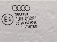  Замок двери Audi A6 (C5) 1997-2005 11442106 #5