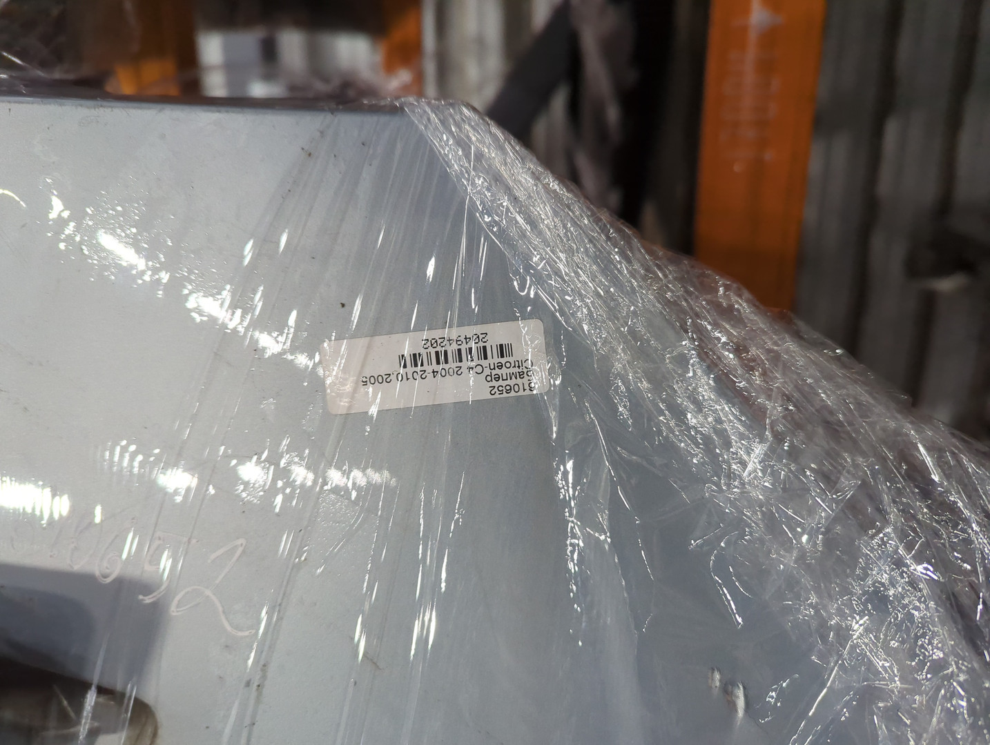 Бампер задний