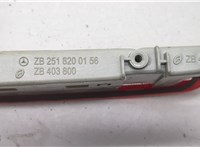 A2518200156 Фонарь дополнительный (стоп-сигнал) Mercedes GL X164 2006-2012 20494692 #3