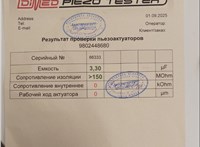 1791017, AV6Q9F593AD, 9802448680 Форсунка топливная Ford Focus 3 2011-2015 20494957 #5