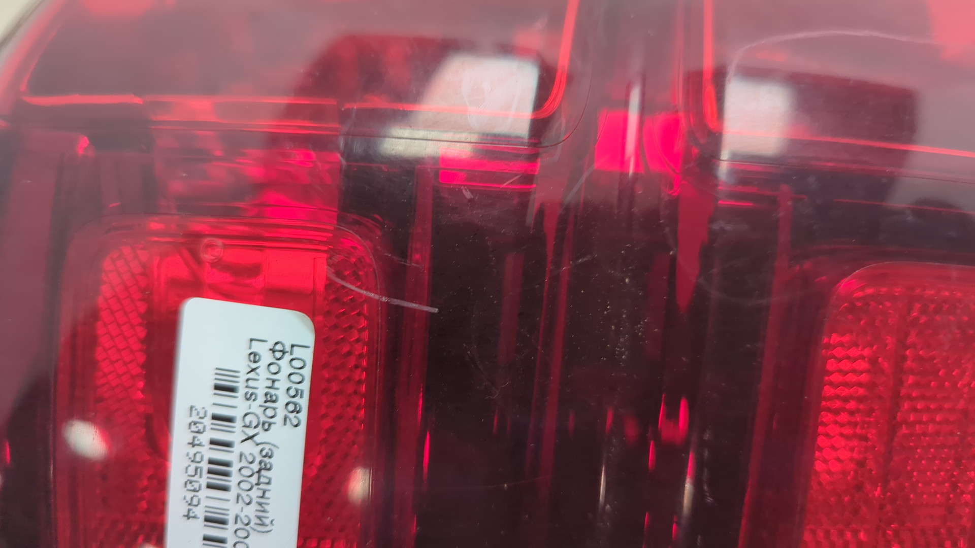 Фонарь задний правый