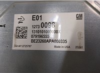 12730098 Блок управления двигателем Buick Encore GX 2024-2025 20495272 #4