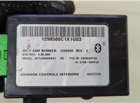 1298580 Блок управления Bluetooth Hyundai Sonata NF 2005-2010 20495363 #4
