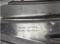 KT4Z15266BB Заглушка (решетка) бампера Ford Edge 2018-2023 20495384 #5