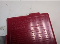 8974160410 Блок управления дверьми Lexus GX 2002-2009 20495960 #4