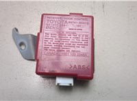 8974160410 Блок управления дверьми Lexus GX 2002-2009 20495960 #5