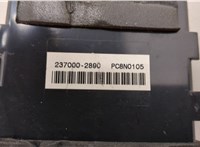 8973060070 Блок управления сигнализацией Lexus GX 2002-2009 20495989 #5